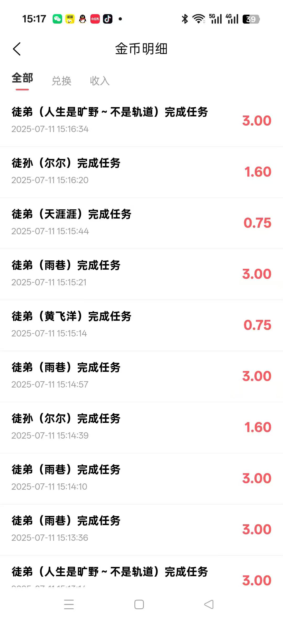 20250712100207549-微信图片_20250712095606
