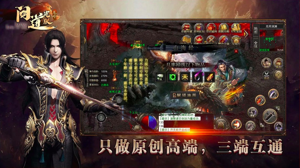 【远古沉默】最新搬砖手游，稳定日赚1000+ - 首码项目网-首码项目网