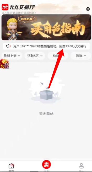 20250712102426115-1752286373726