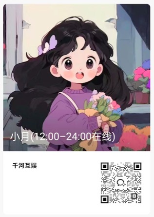 20250712103030563-1752286538403