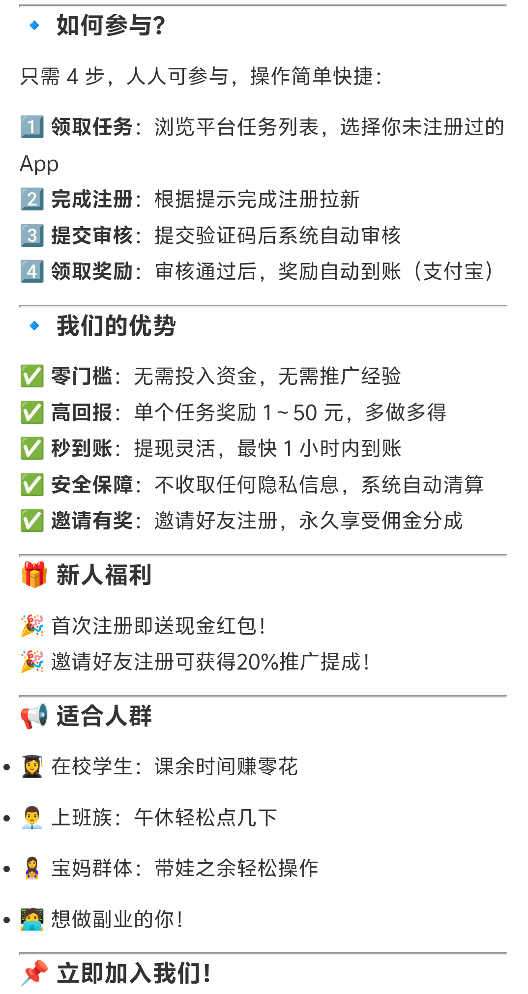 20250712112153565-Screenshot_2025_0712_112033
