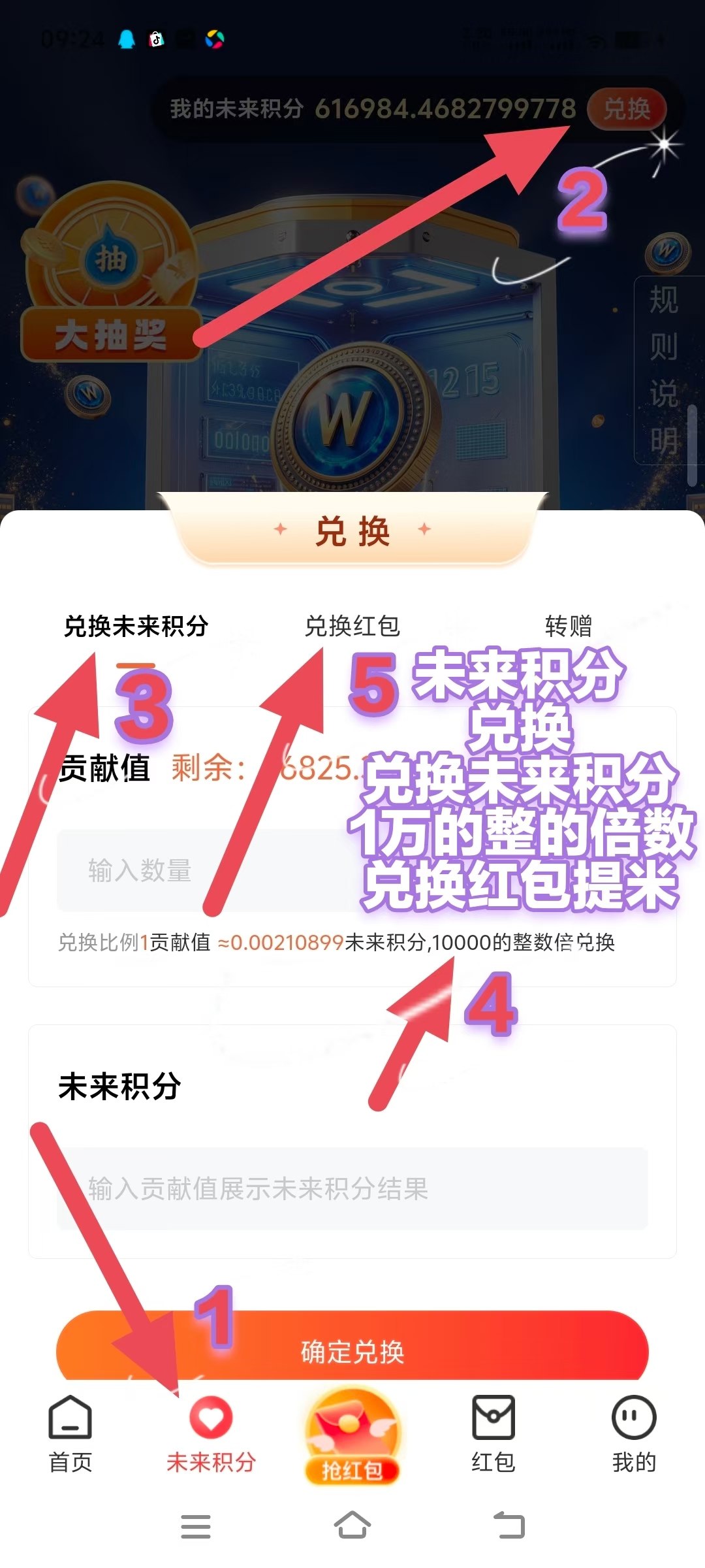 20250712112849924-mmexport1752288114979