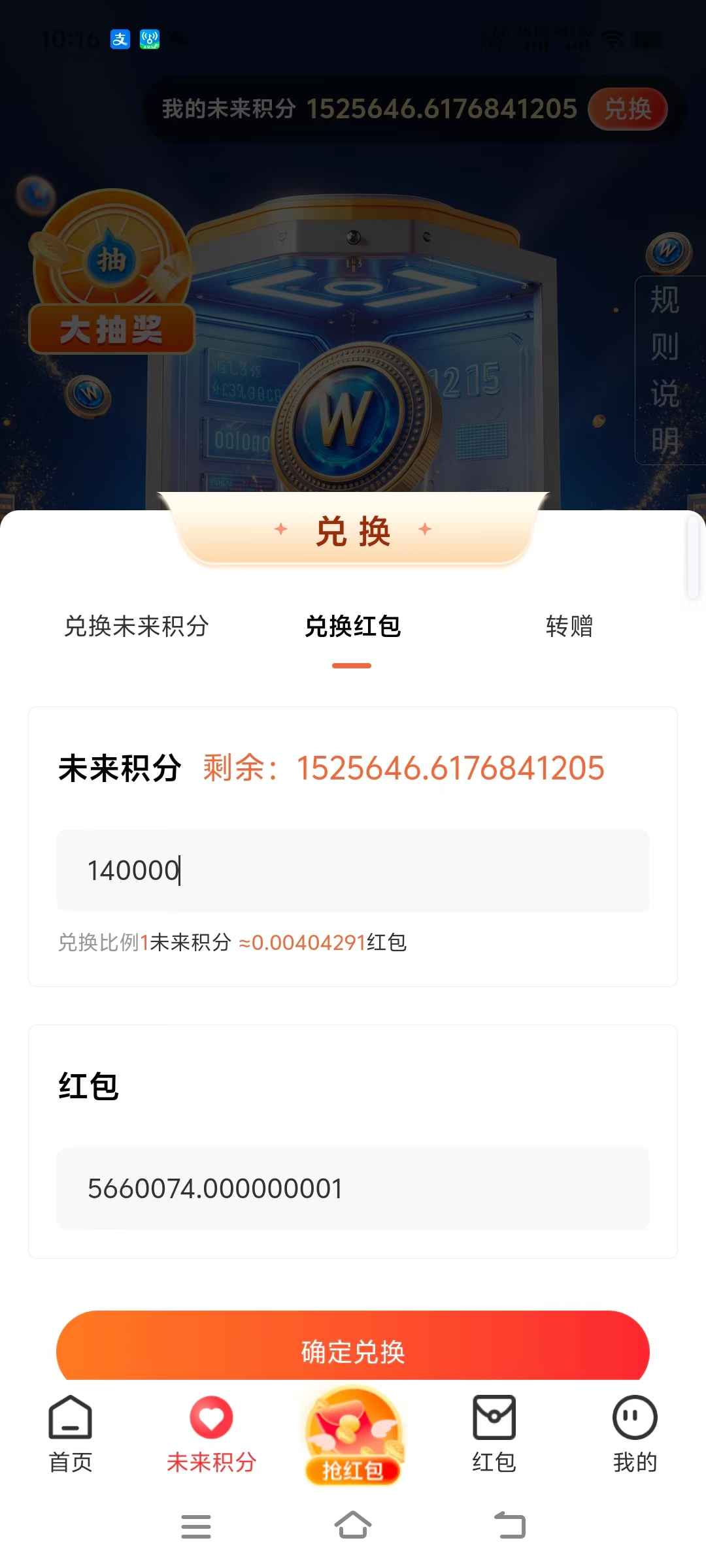 20250712112900459-mmexport1752288128867
