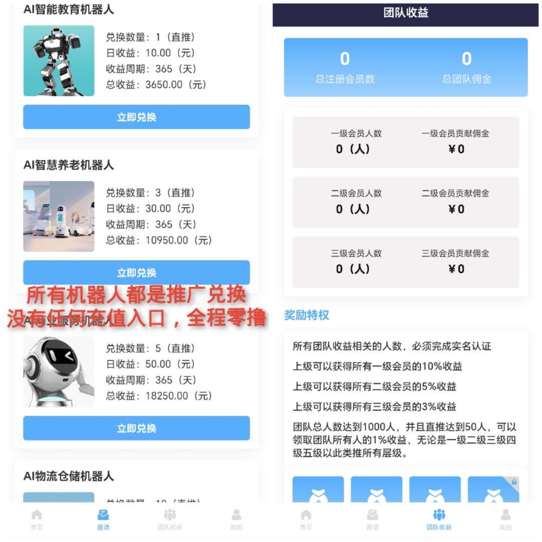 20250712135955290-1752222375508