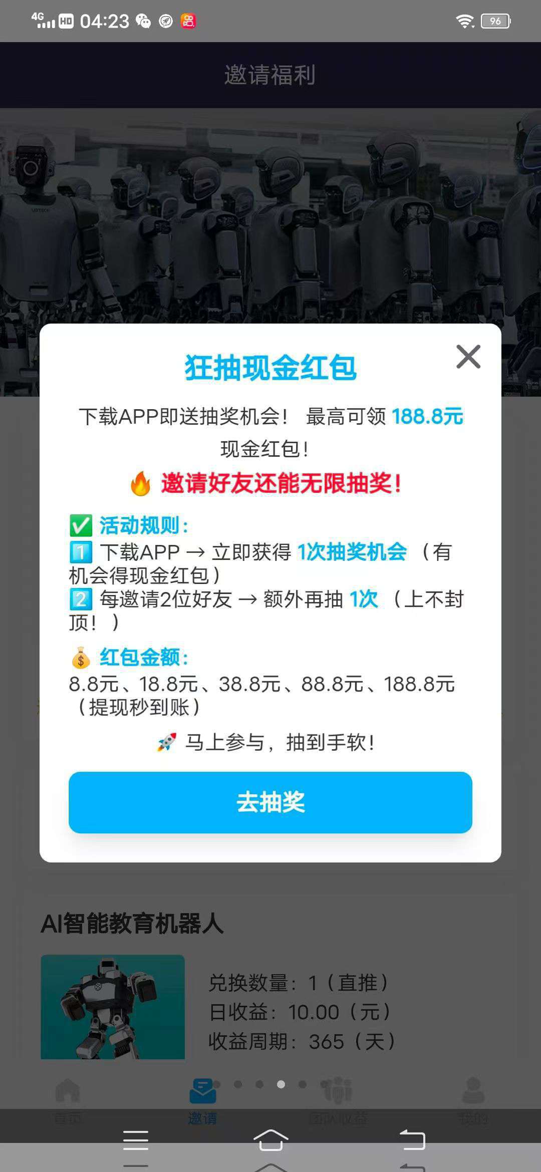 20250712135956287-1752222382240