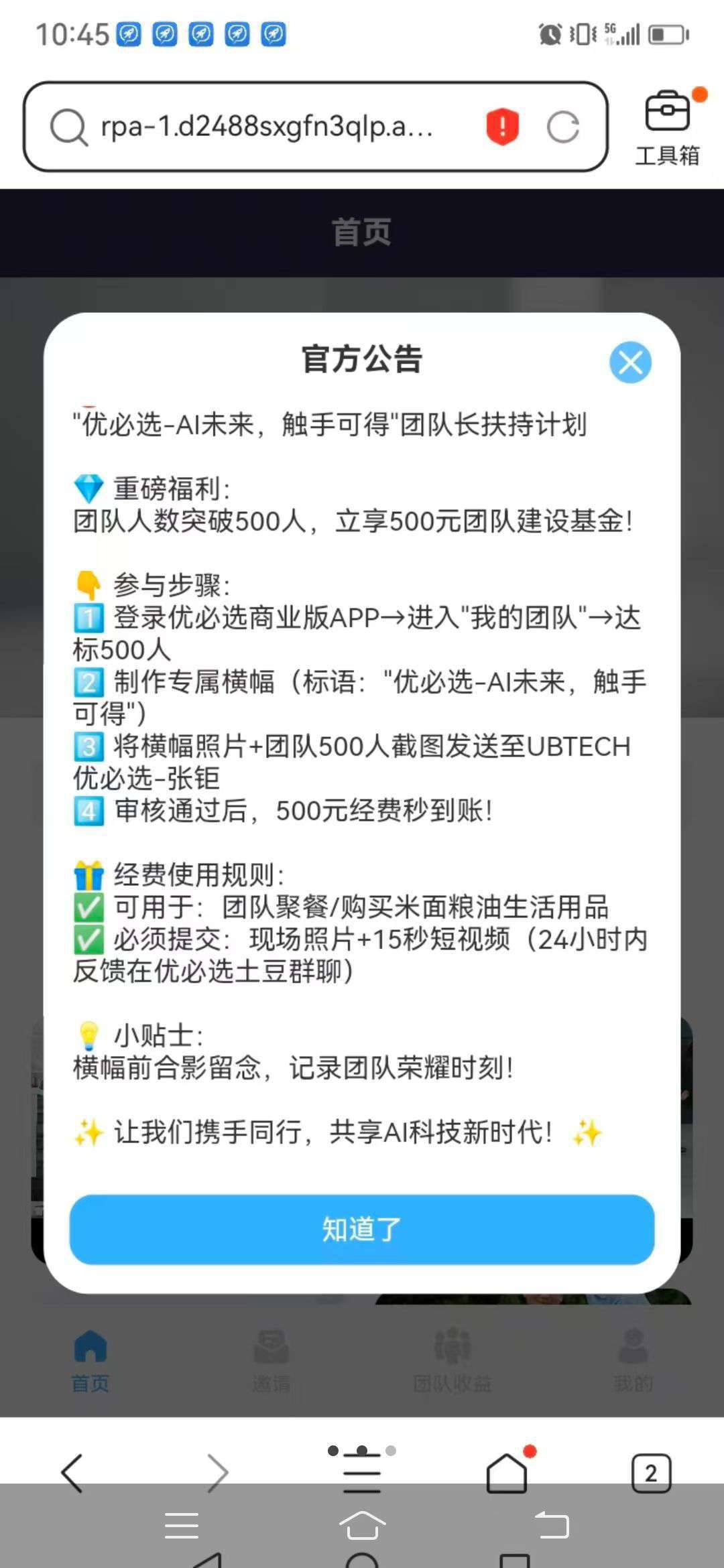 20250712140011269-1752222383947