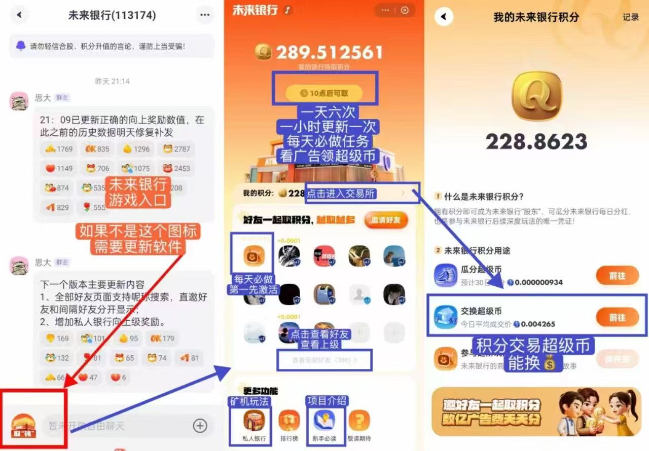 20250712142711374-mmexport1752301274370