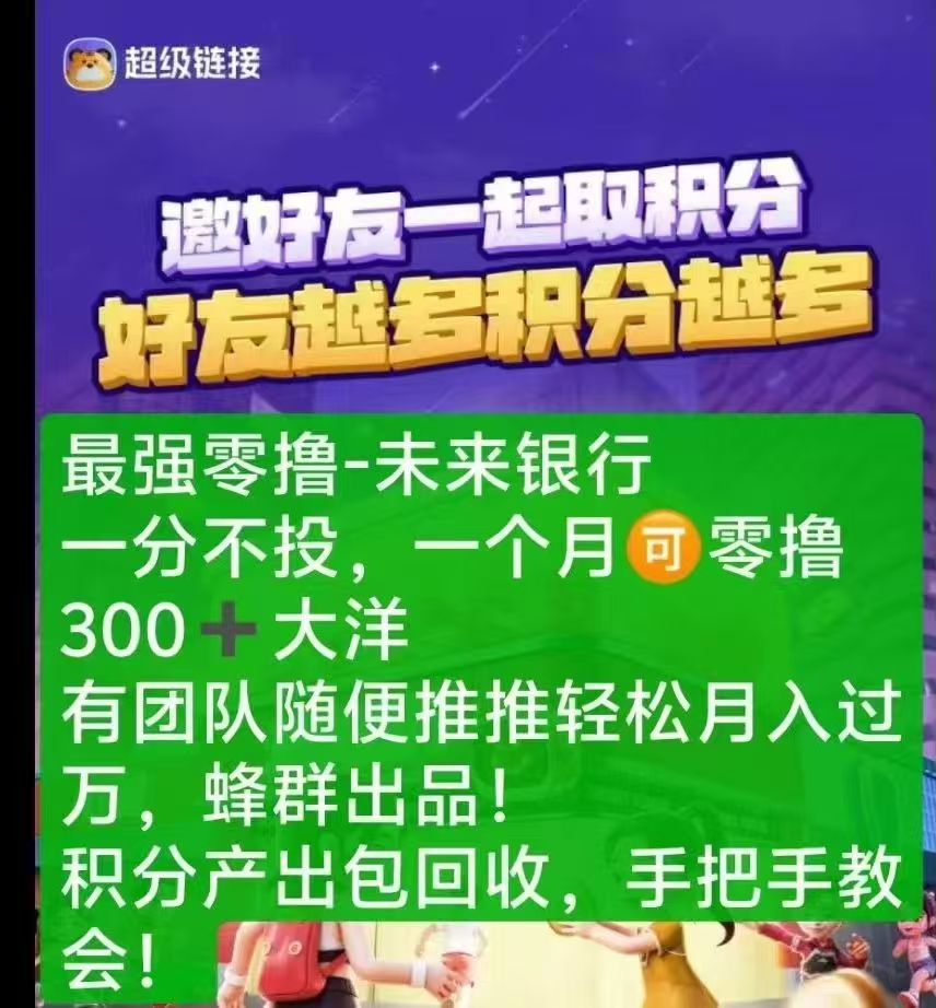 20250712142712188-mmexport1752301276266