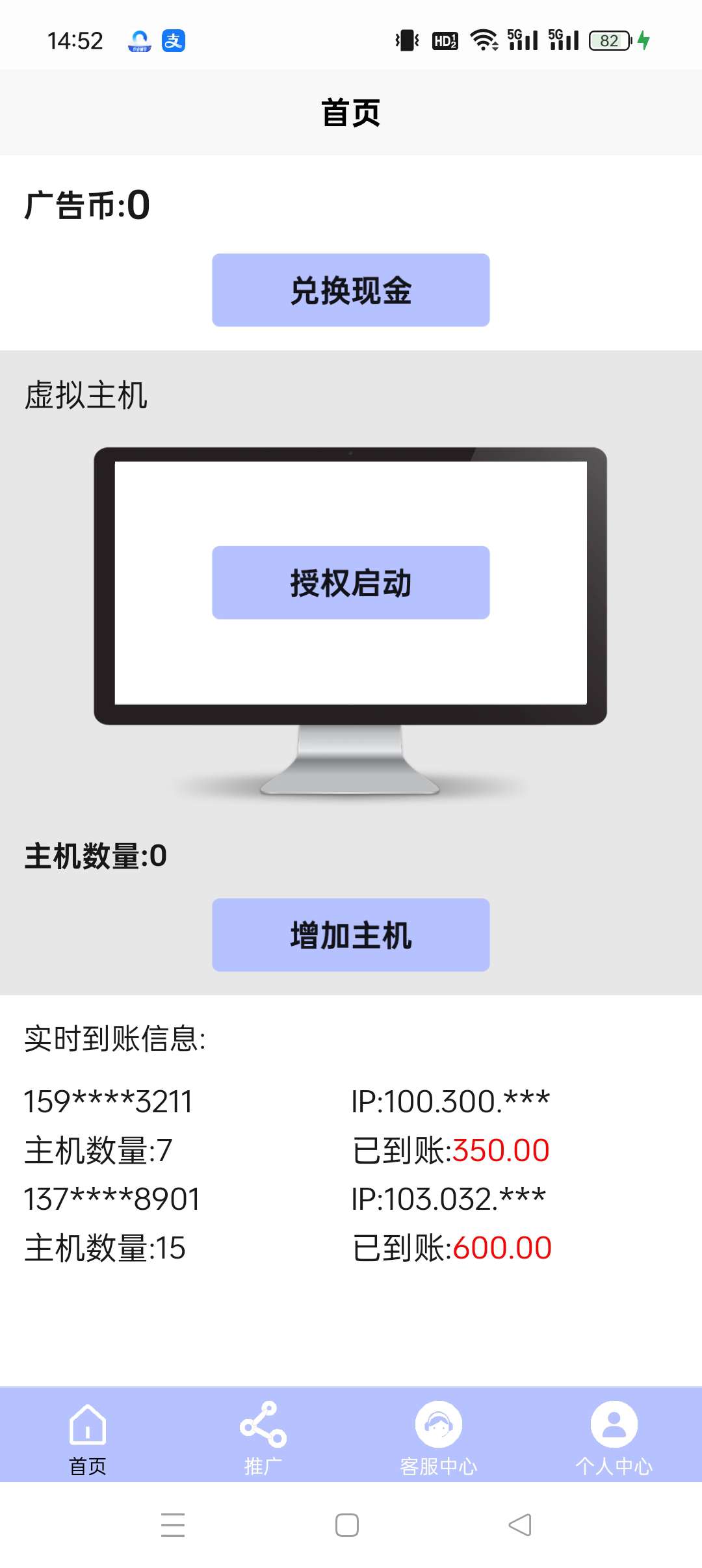 20250712150440838-1752303322527