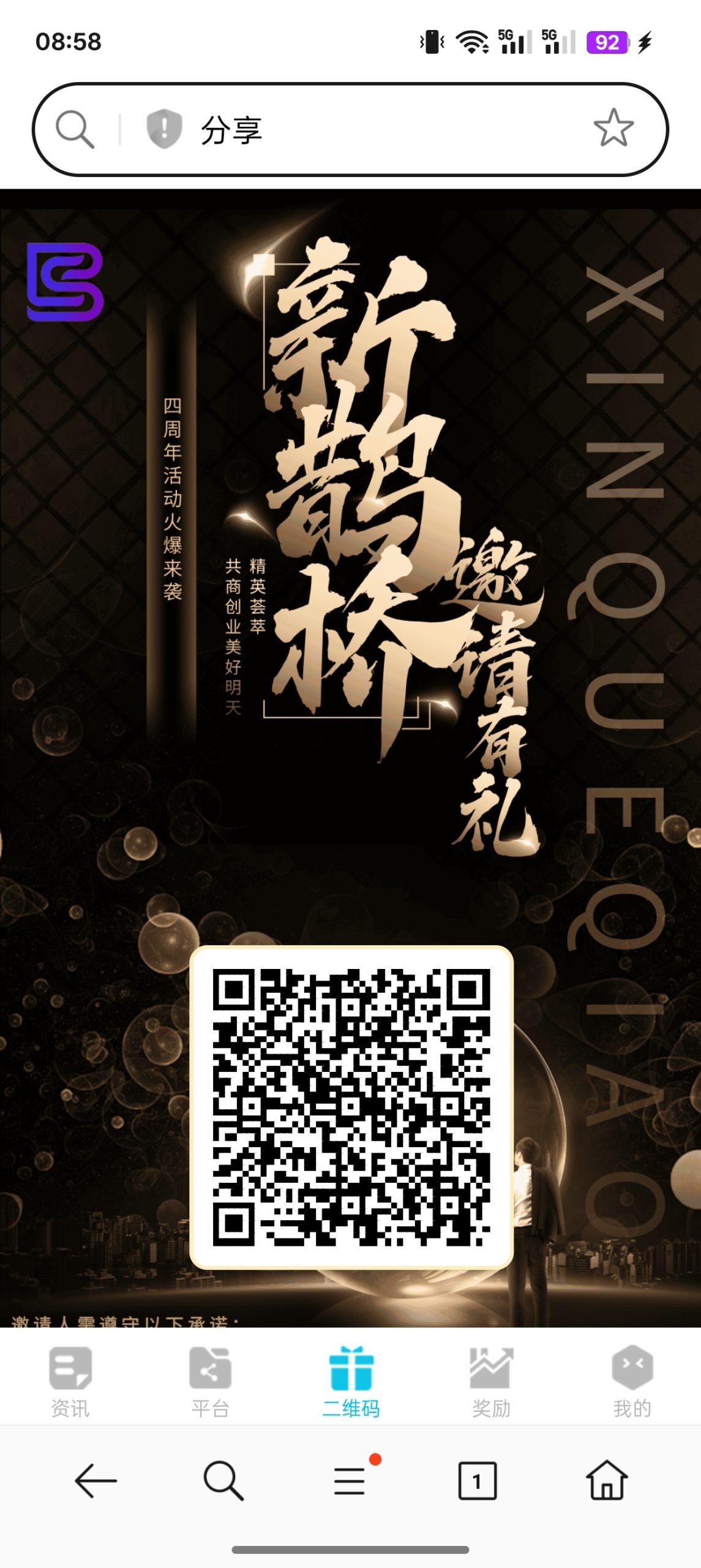招代理，招聊天员，日薪300~ 3000 - 首码项目网-首码项目网