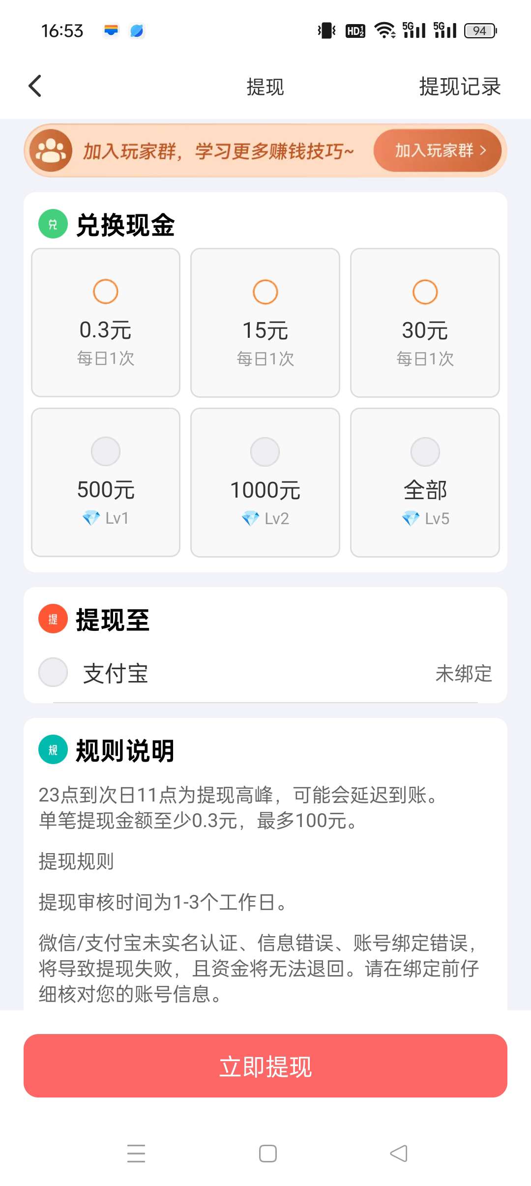 20250712175733801-1752314132414