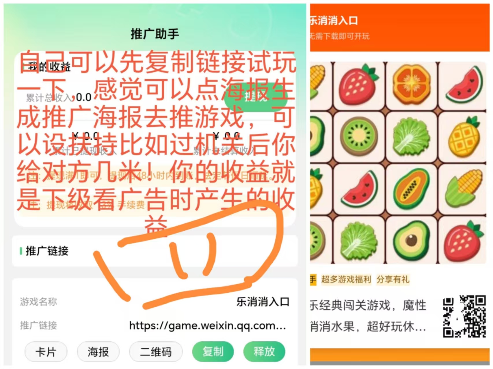 首码小游戏类似友梦联盟 - 首码项目网-首码项目网