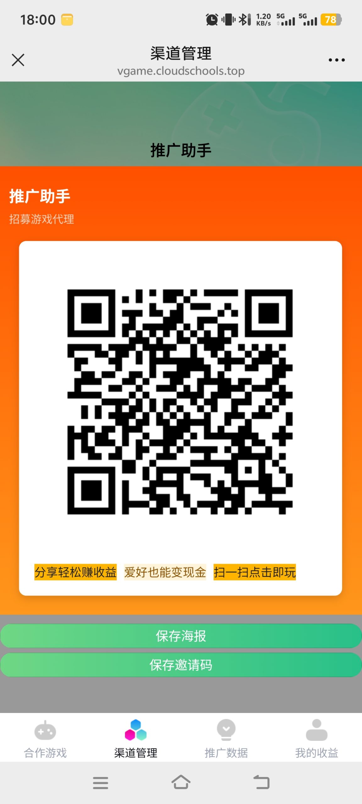 20250712180741997-Screenshot_20250712_180031
