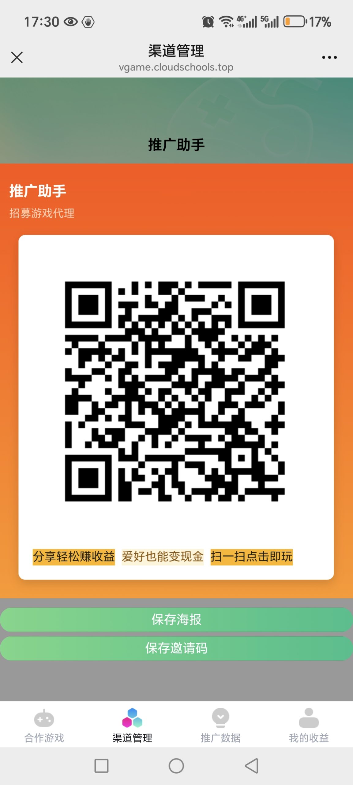 20250712182719634-Screenshot_20250712_173022_com_tencent_mm_MMWebViewUI