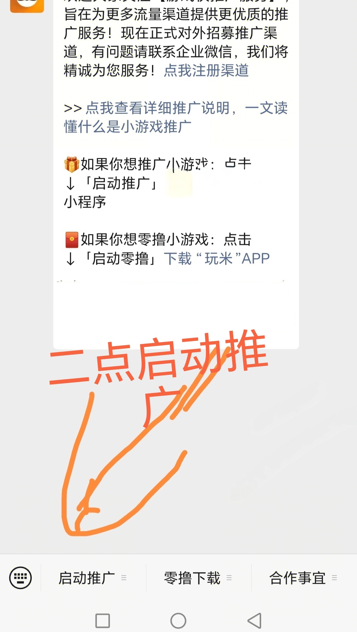 20250712182720361-Screenshot_20250712_155019_com_tencent_mm_ChattingUI_edit_1225951188119520