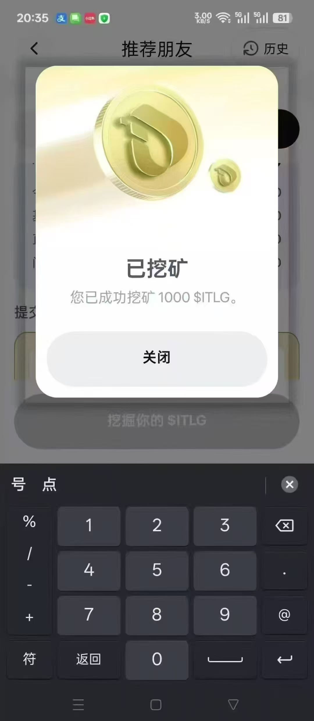 20250712190408918-1000004513