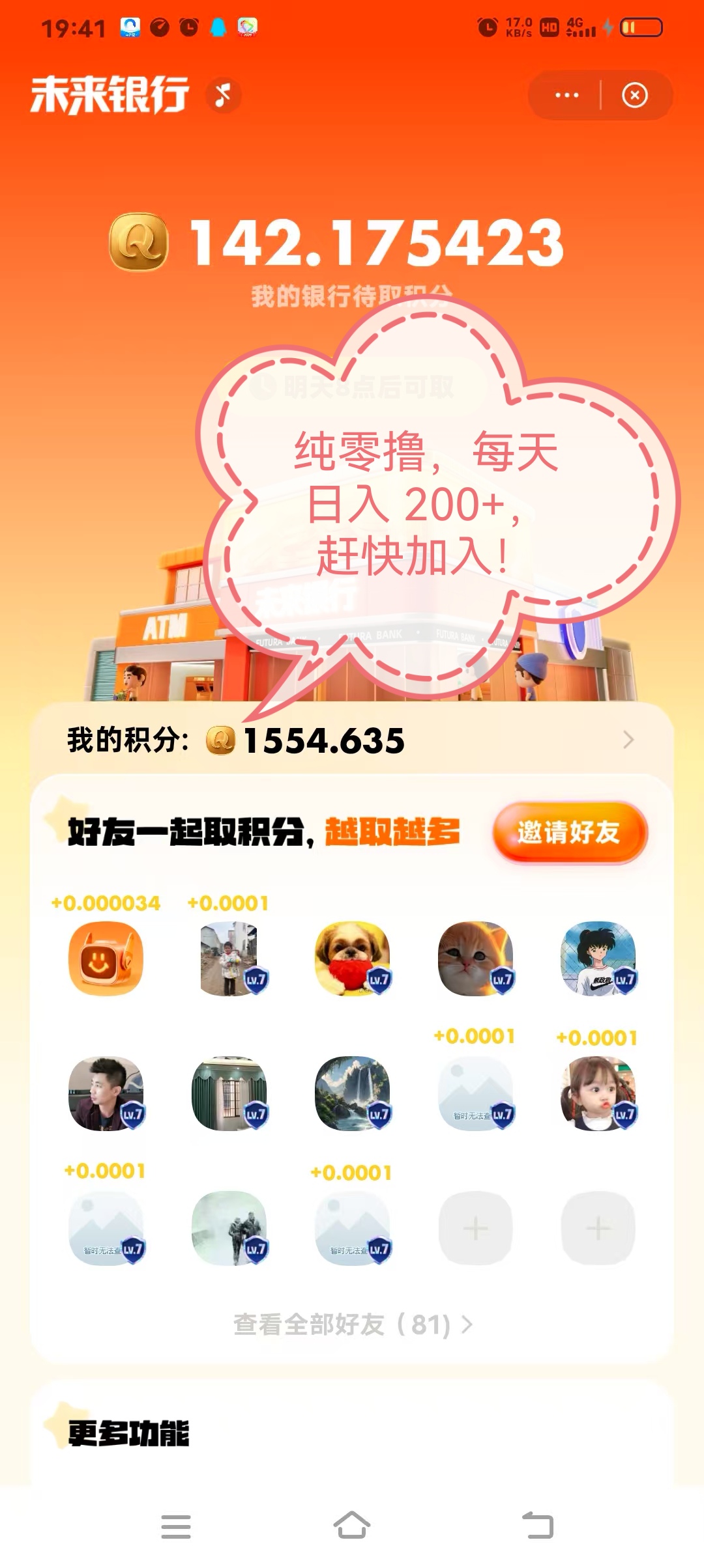20250712203120477-3