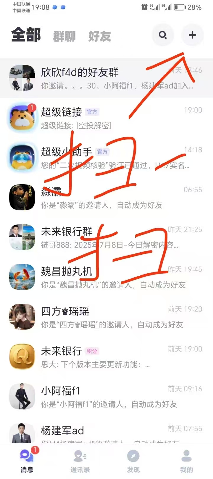 20250712203120500-微信图片_20250712193046