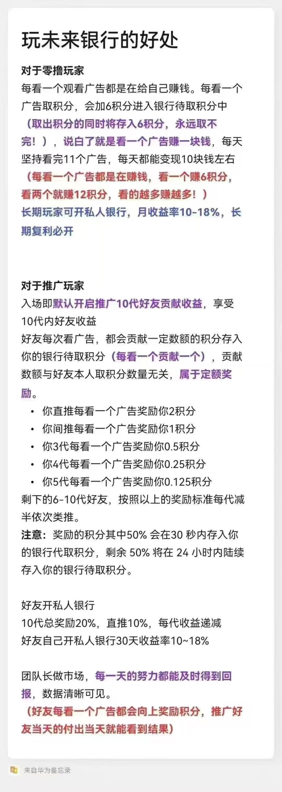 20250712203120888-微信图片_20250712193043