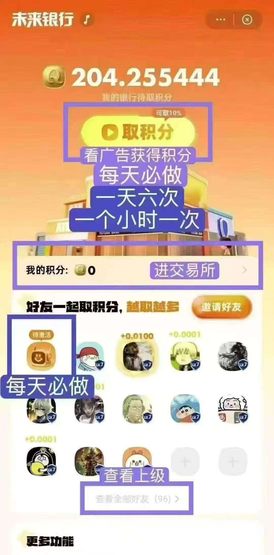 20250712203131193-微信图片_20250712193051