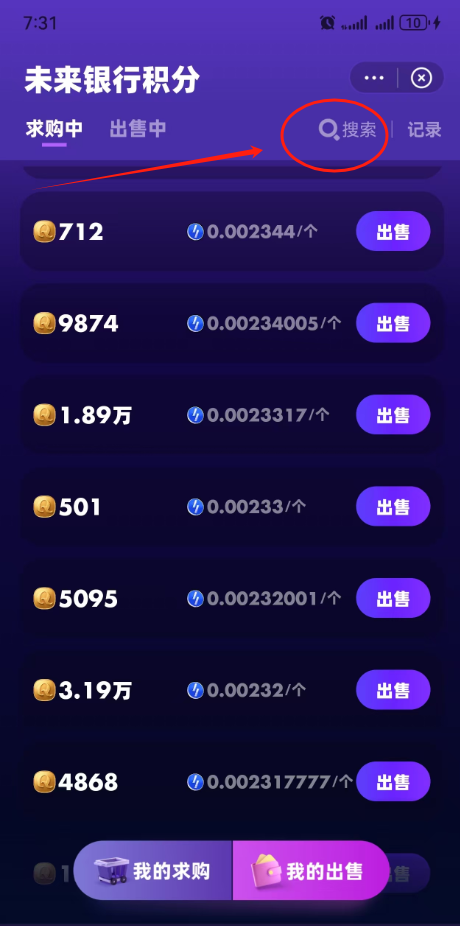 20250712203131634-微信图片_20250712193240