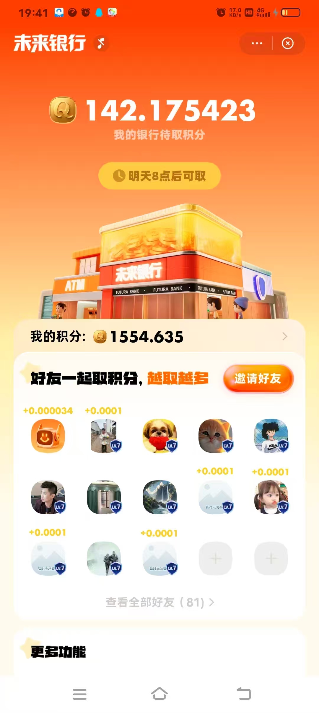 20250712203132347-微信图片_20250712194943