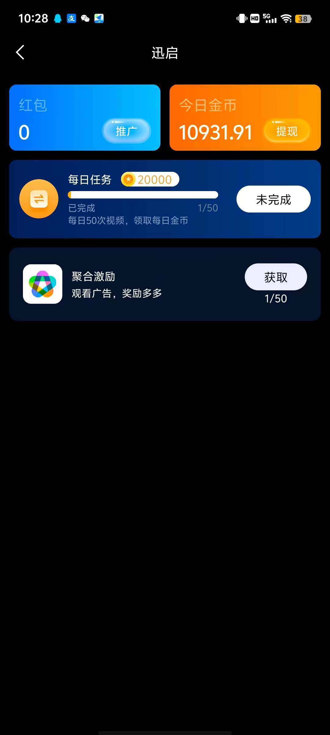 20250712203629231-1752322006298