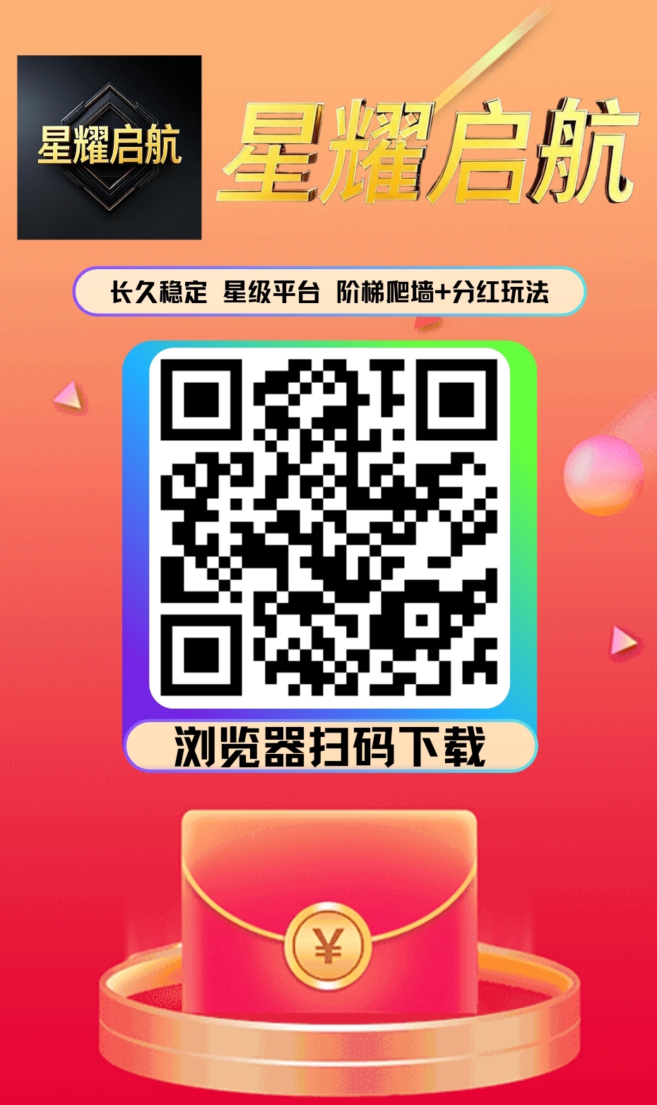 20250712210153415-Screenshot_2025-07-12-20-09-48-940-edit_cn.canva.editor
