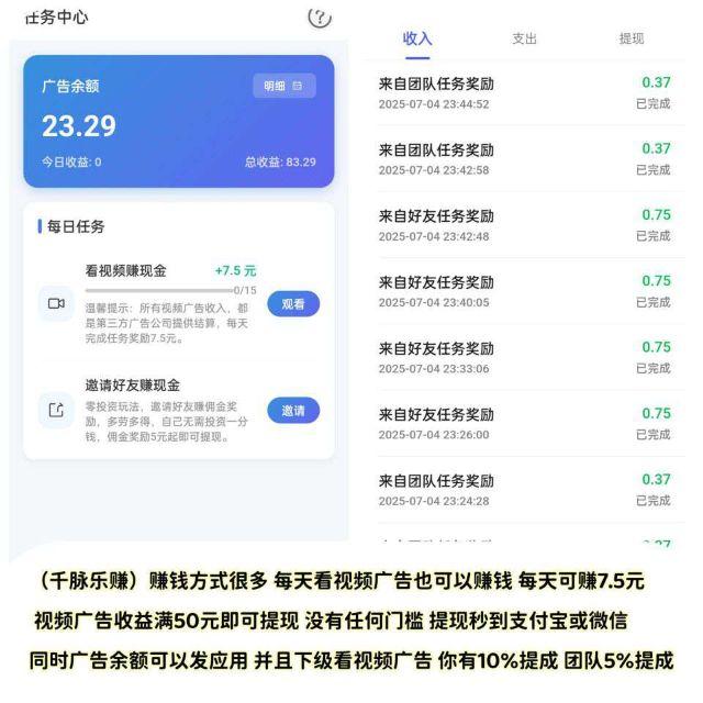 20250712214702427-mmexport1752326060548