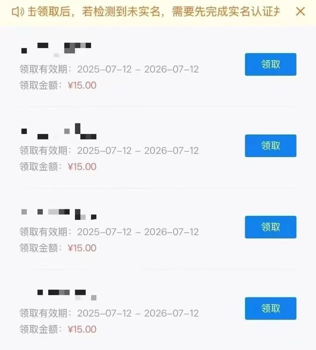 20250712223243570-1000172432