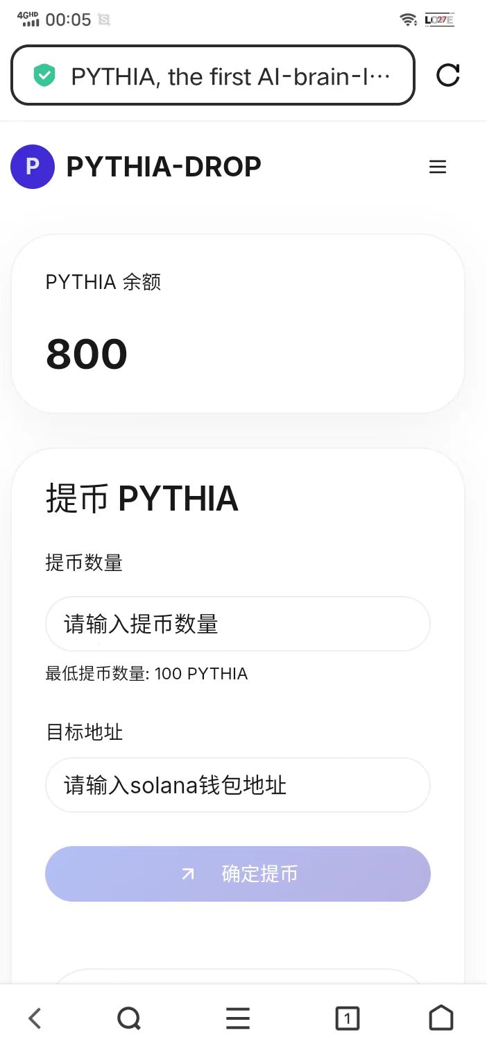 最新空投大毛，价值38u - 首码项目网-首码项目网