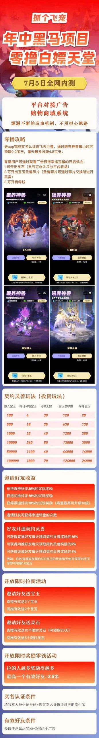 20250713082427351-mmexport1752023899192