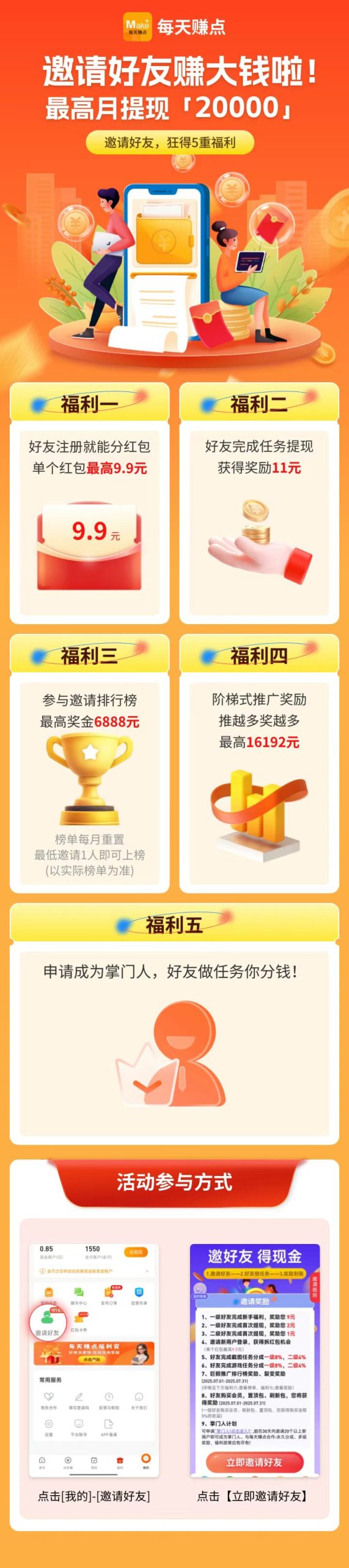 20250713090011863-mmexport1752286070104