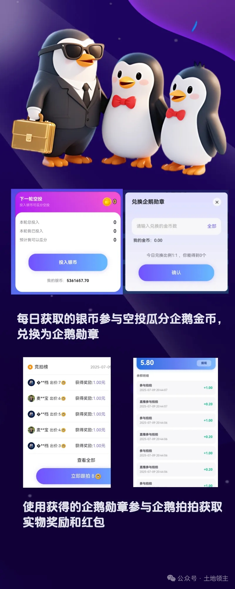 20250713115658387-mmexport1752376847321
