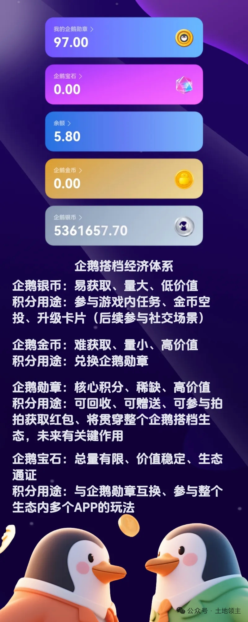 20250713115658513-mmexport1752376854255