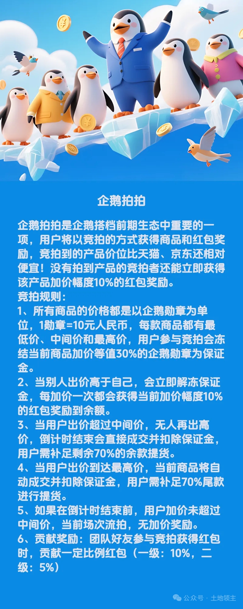 20250713115659474-mmexport1752376857270