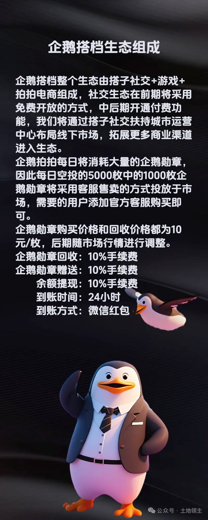 20250713115659524-mmexport1752376859811