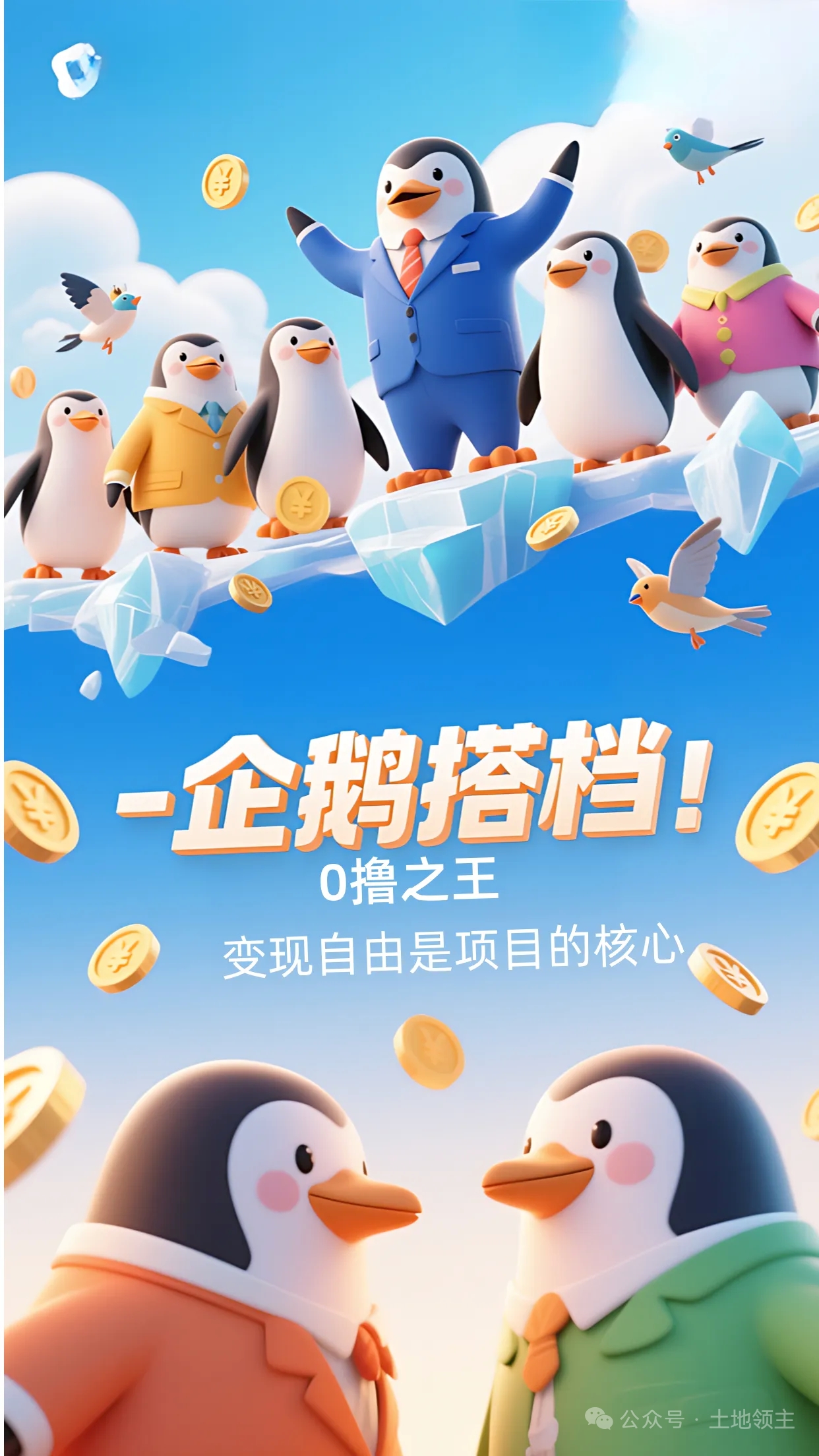 20250713115736147-mmexport1752376862634