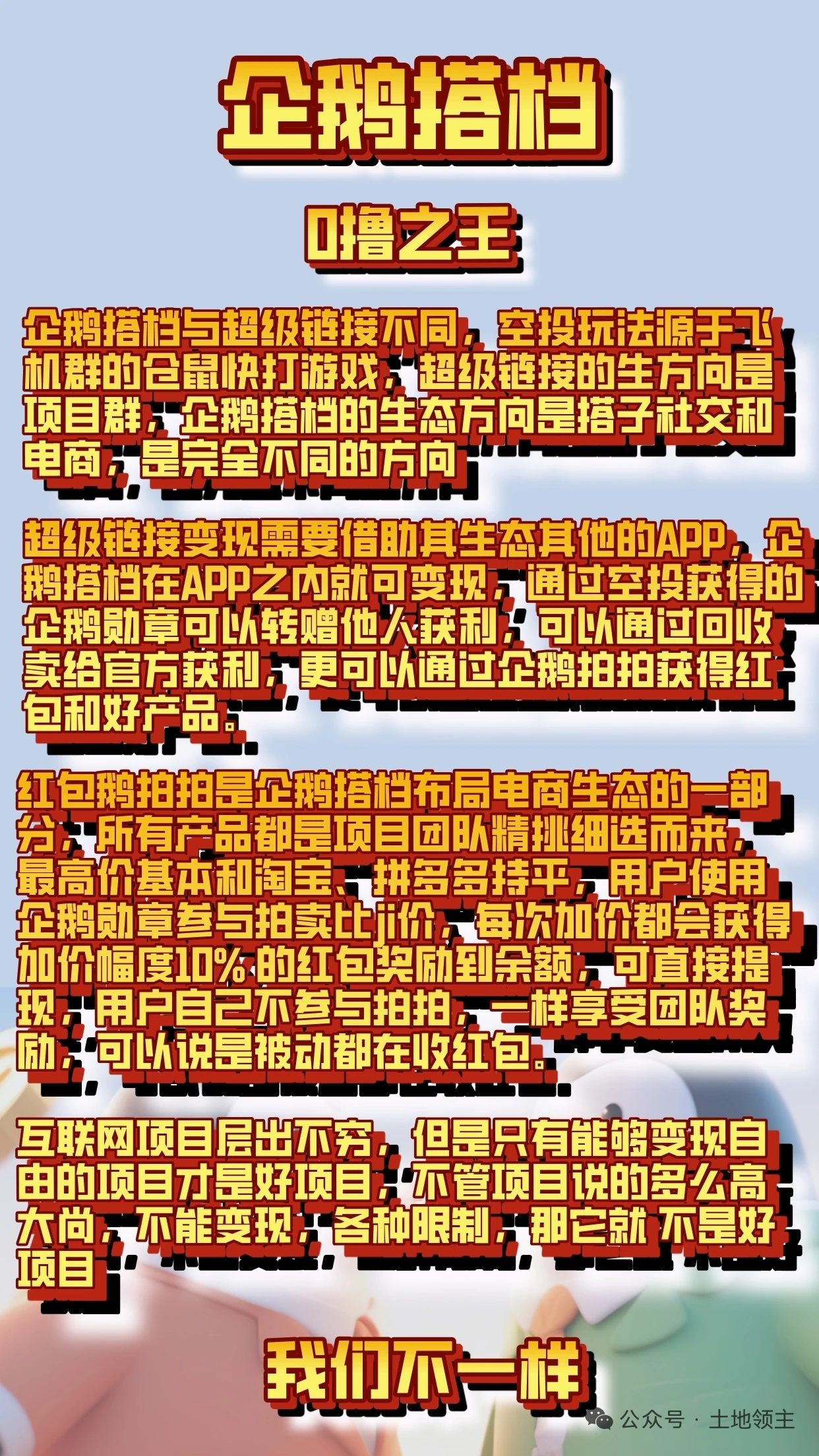 20250713115737274-mmexport1752376865236
