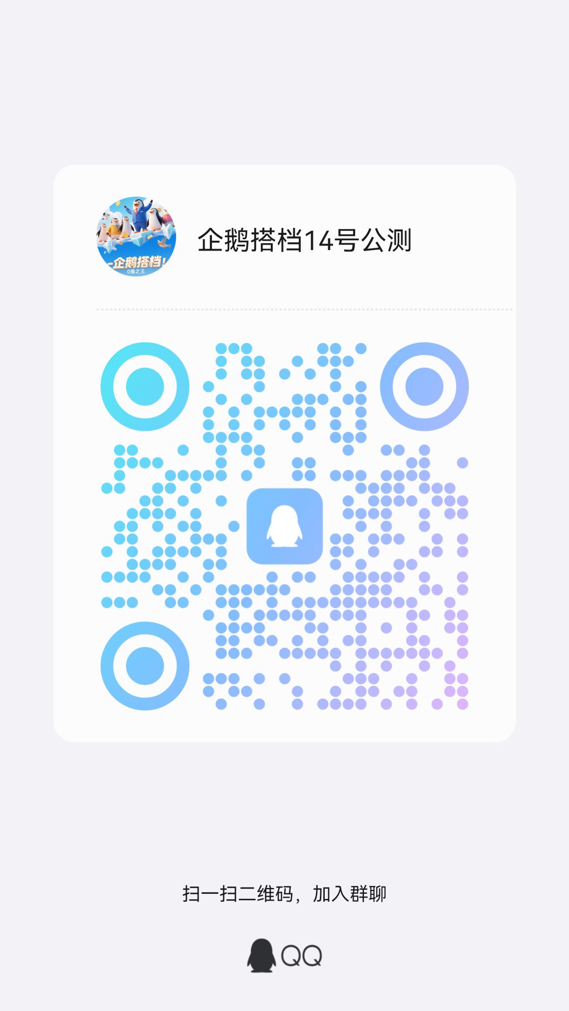 20250713121302864-qrcode_1752379279604
