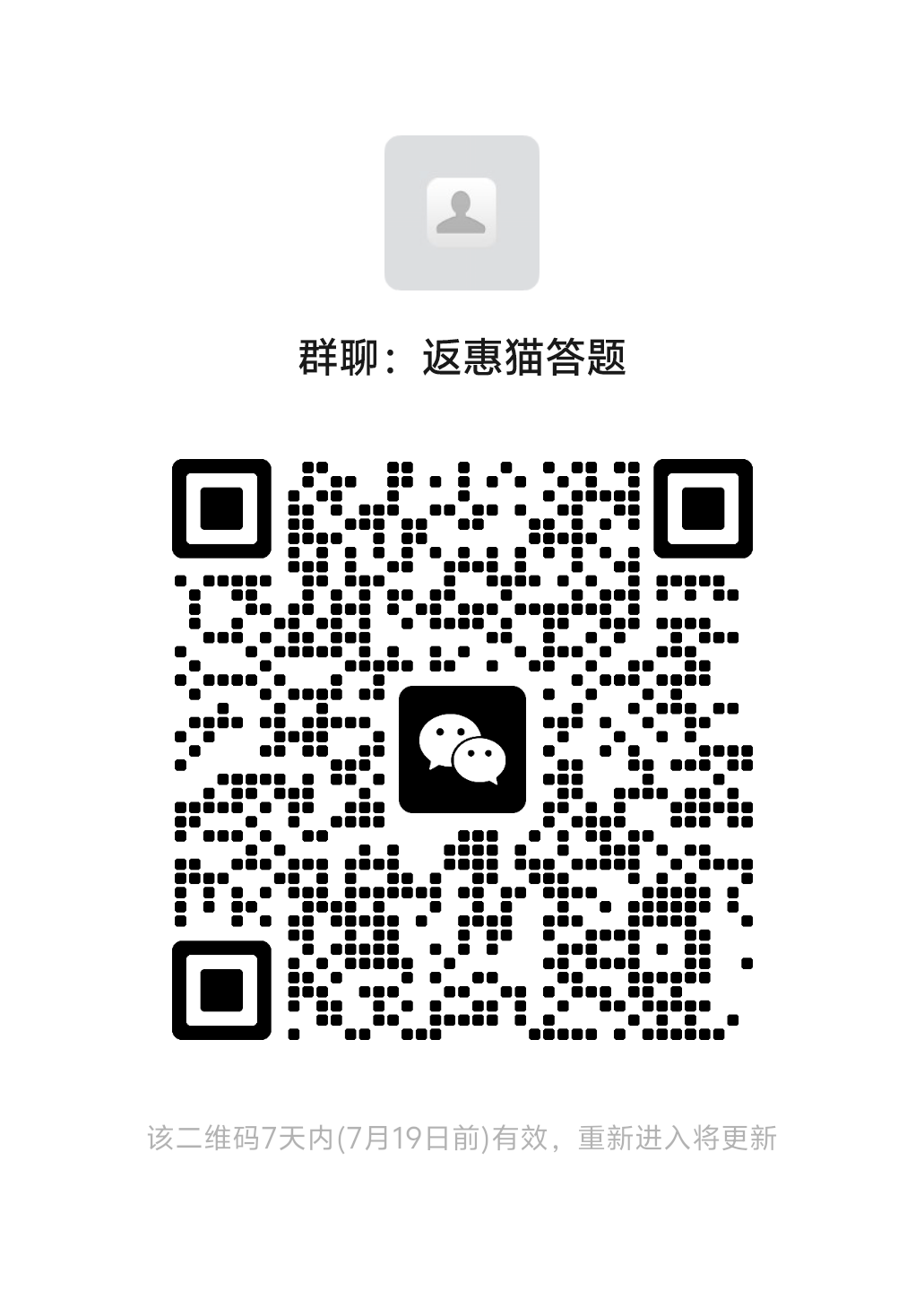 20250713124112286-mmqrcode1752311076478