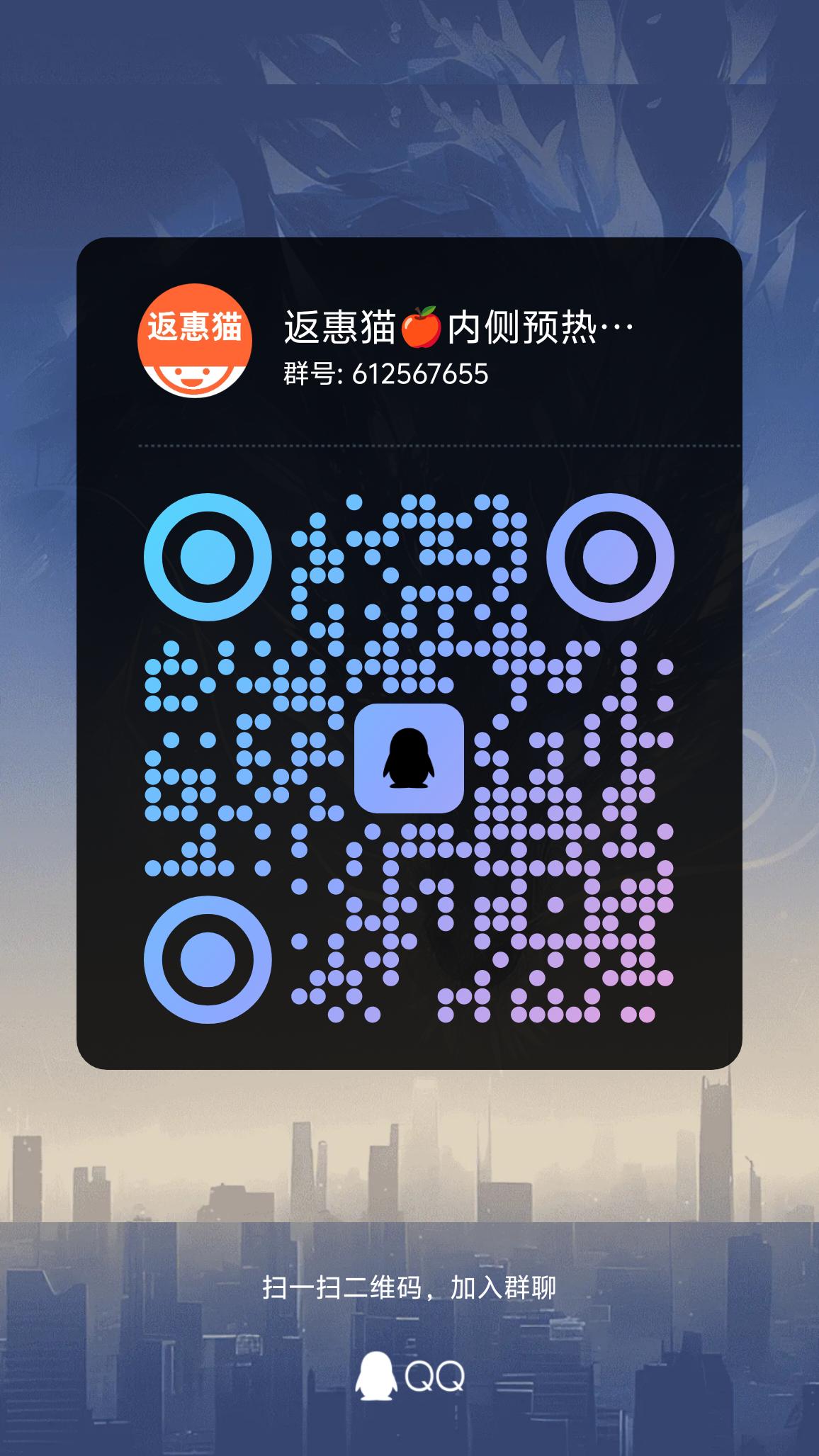 20250713124116658-qrcode_1752328772068