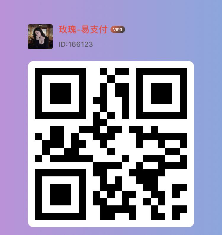 20250713133630845-旺旺号