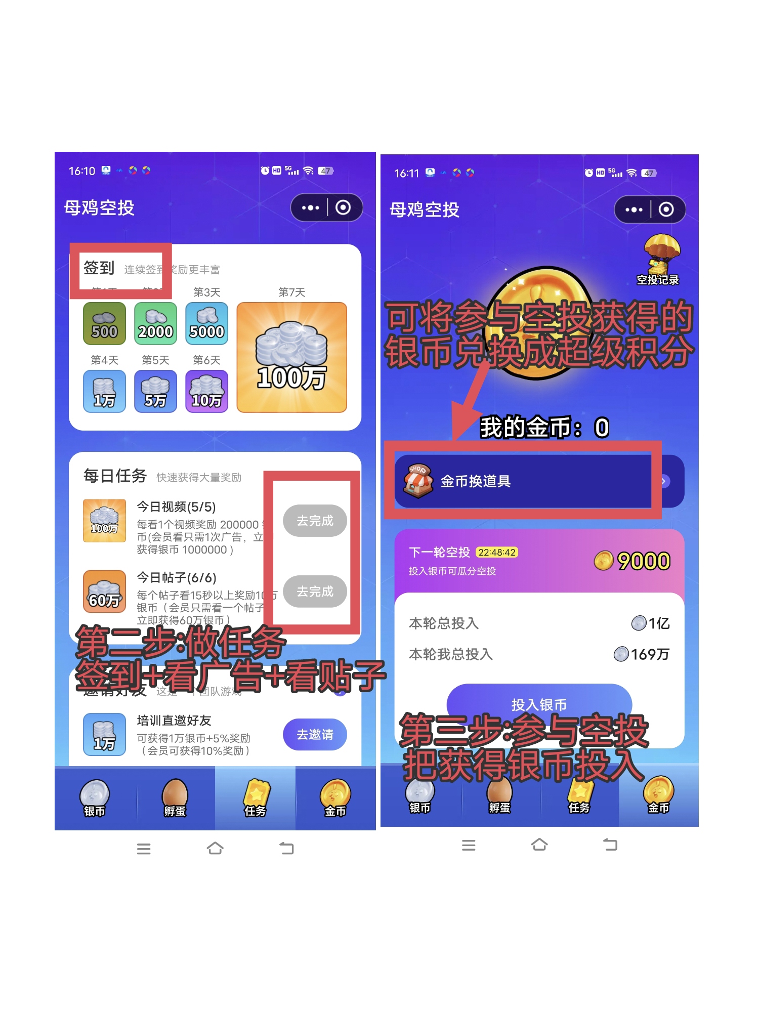 20250713172455356-3
