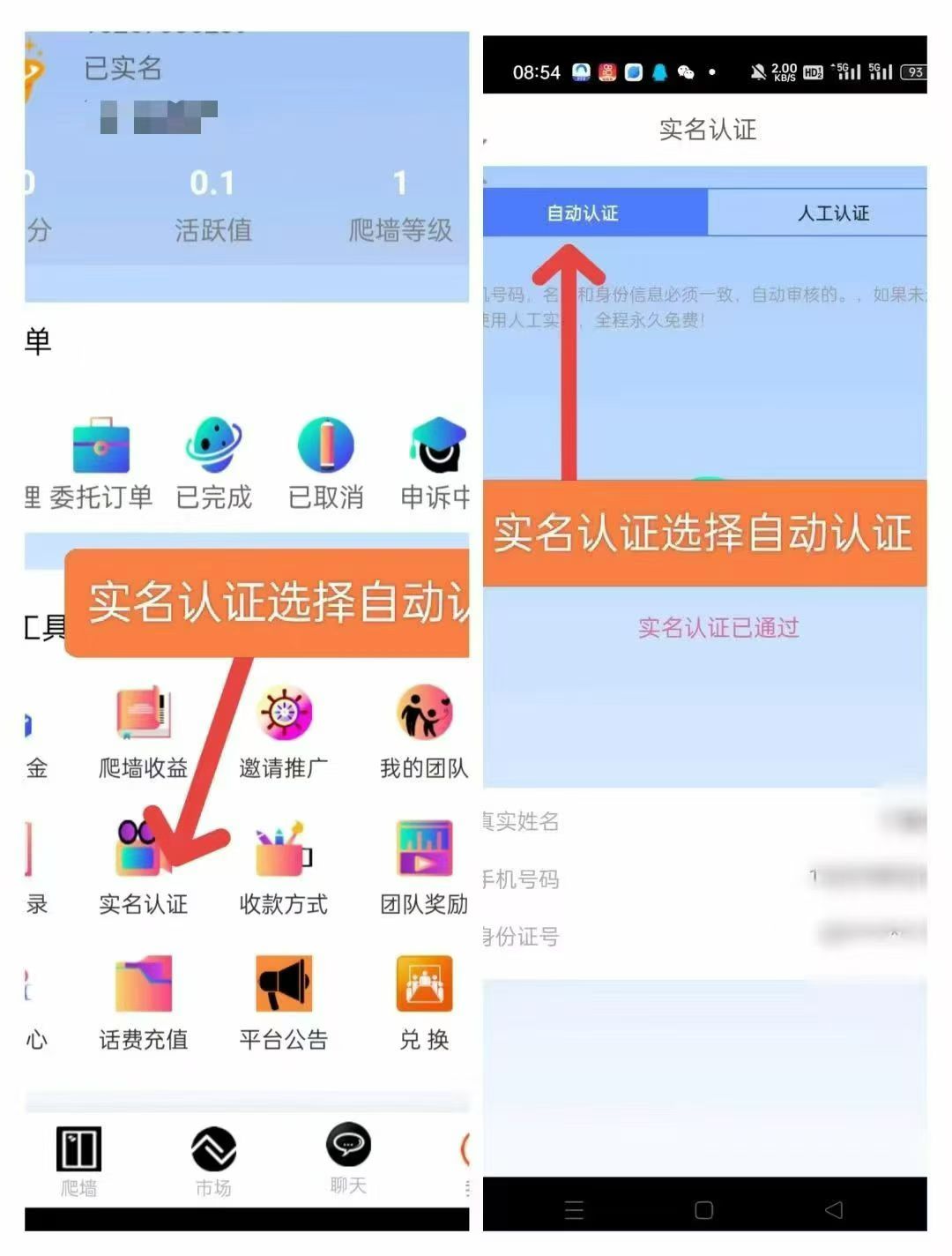 20250713180449306-9957d58a553621ec
