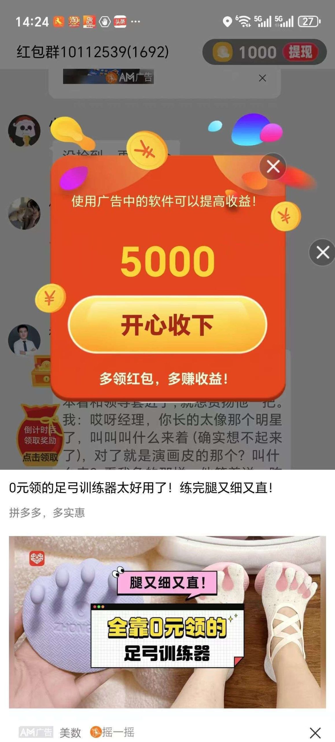 20250713200817459-1752408221728