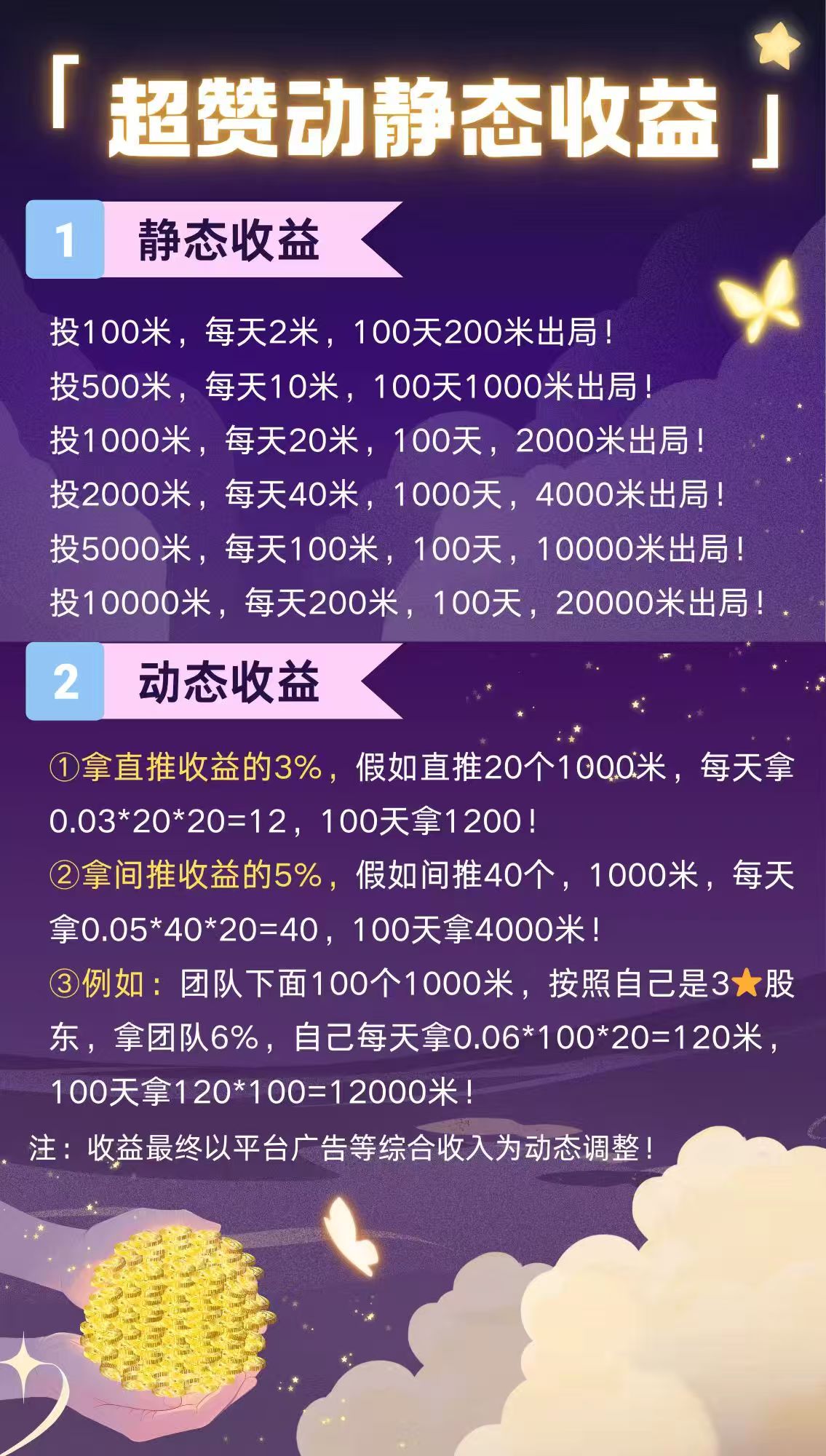 20250713204739829-2 (2)