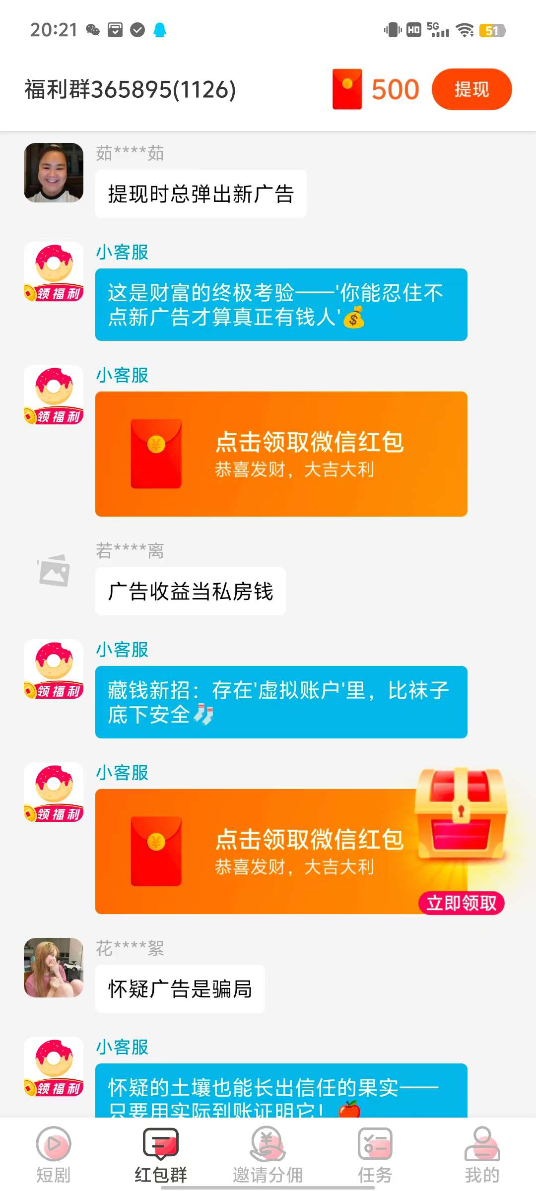 20250713210958642-1752411406812