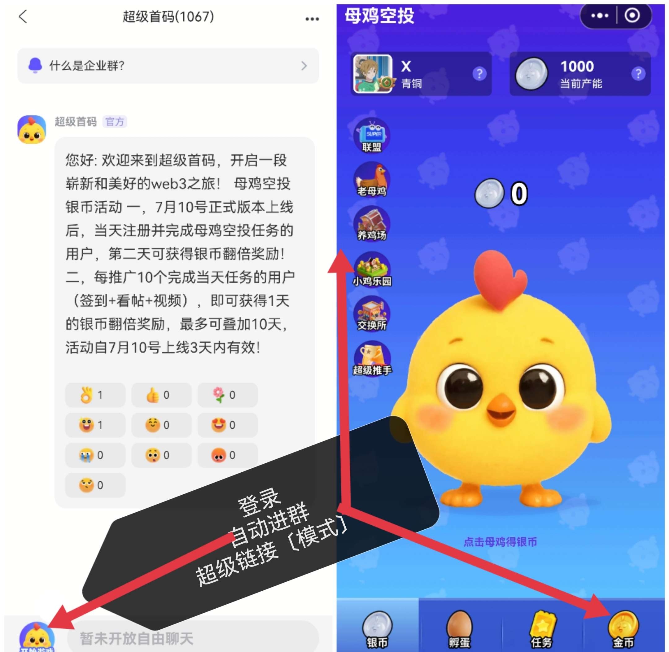 超级首码，零撸项目，玩法简单 - 首码项目网-首码项目网