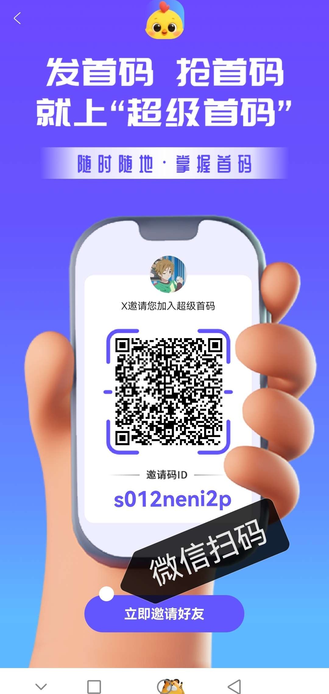 20250713213842133-20250710191913175214635321152_edit_1062821276707616